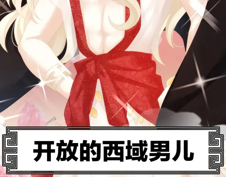 第177话 因为，有你 第126页