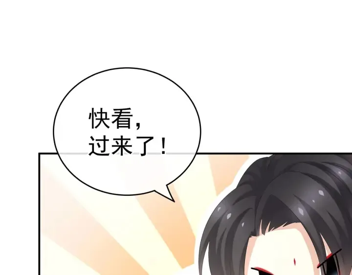 第177话 因为，有你 第128页