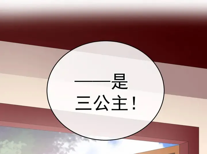 第177话 因为，有你 第130页