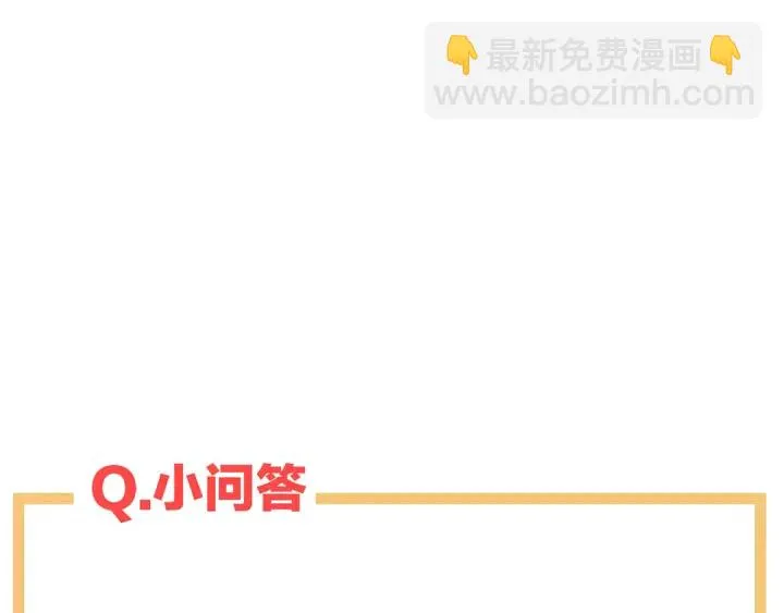 第177话 因为，有你 第140页