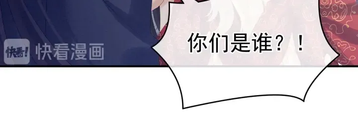 第178话 浑水摸寒 第17页