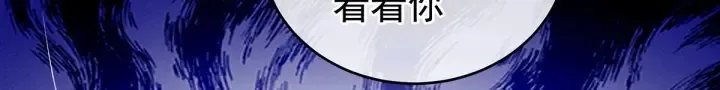 第178话 浑水摸寒 第26页