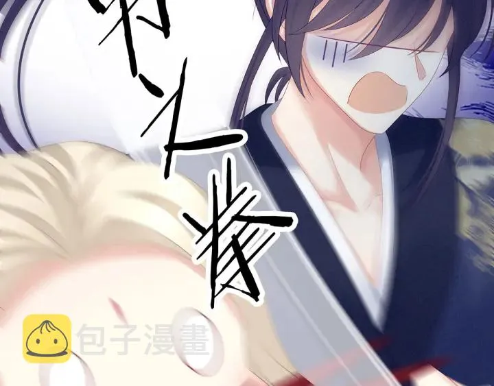 第178话 浑水摸寒 第28页