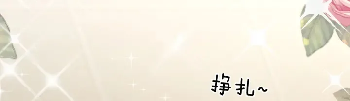 第178话 浑水摸寒 第34页