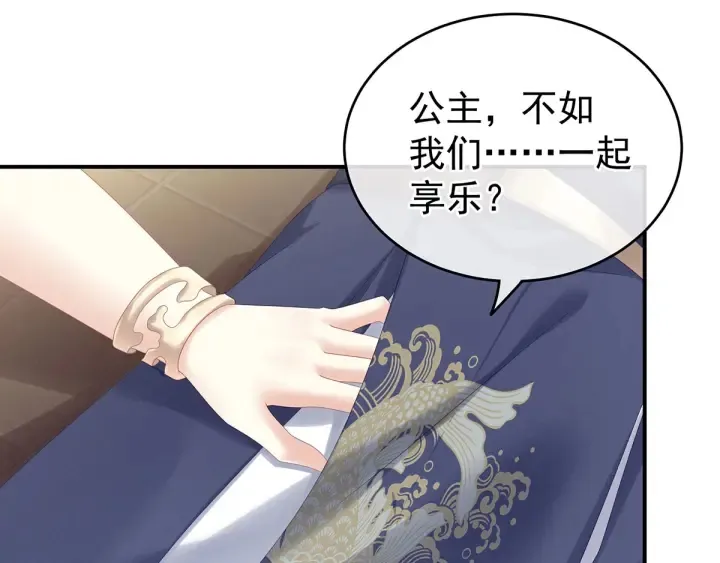 第178话 浑水摸寒 第41页