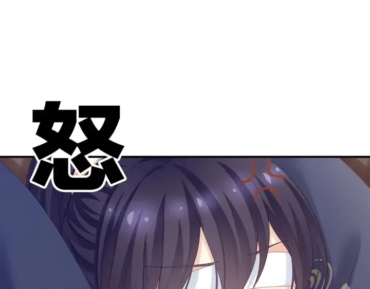 第178话 浑水摸寒 第49页
