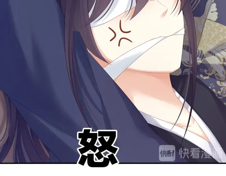 第178话 浑水摸寒 第50页