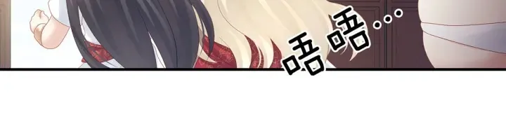 第178话 浑水摸寒 第57页
