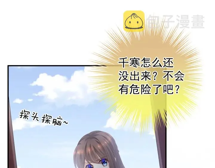 第178话 浑水摸寒 第58页