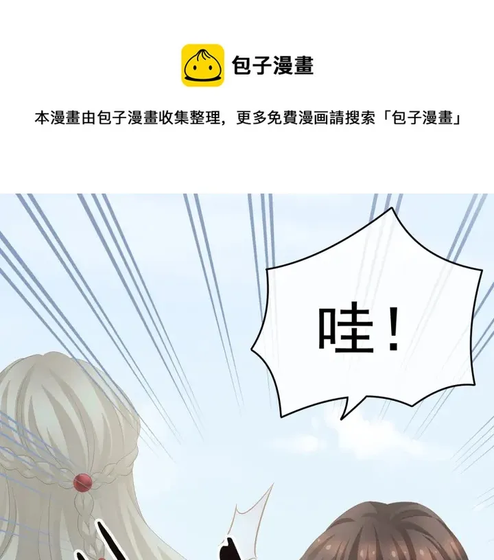 第178话 浑水摸寒 第60页