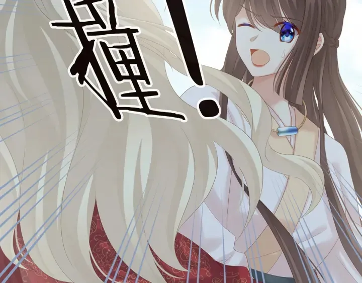 第178话 浑水摸寒 第61页