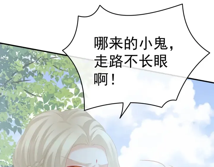 第178话 浑水摸寒 第63页