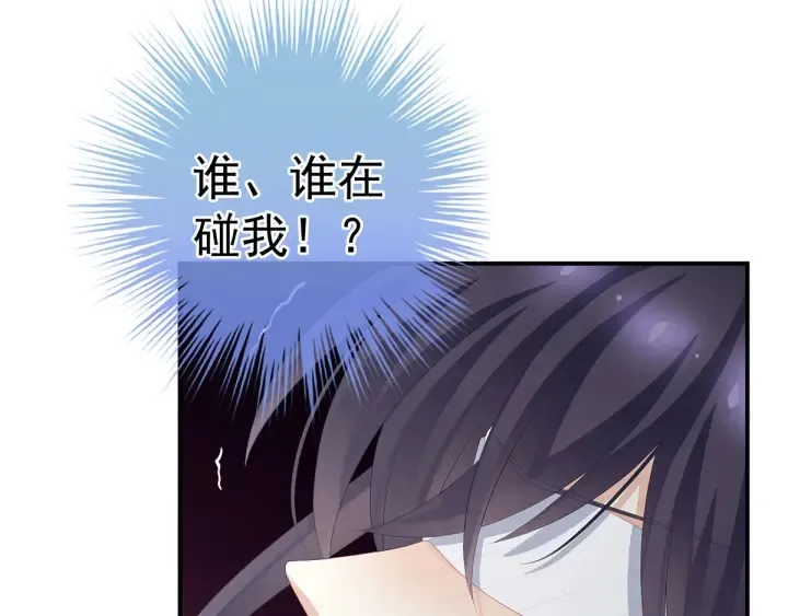 第178话 浑水摸寒 第88页