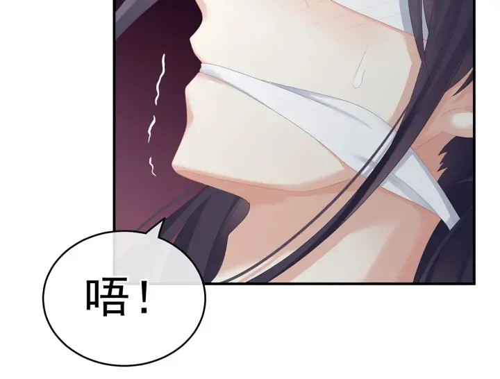 第178话 浑水摸寒 第89页
