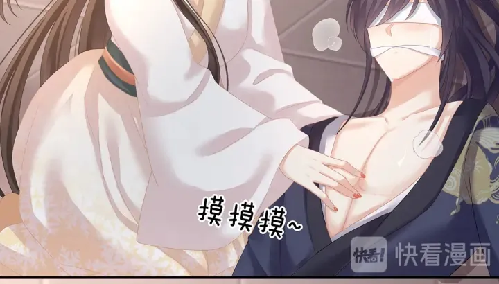 第178话 浑水摸寒 第91页