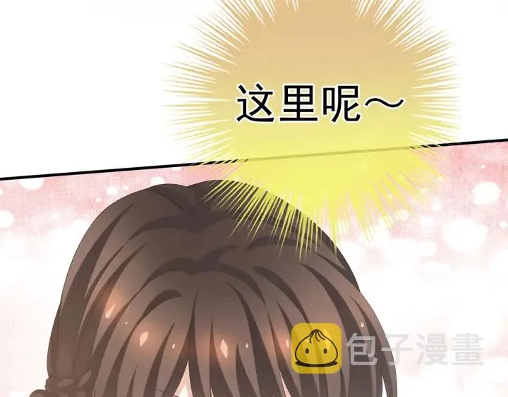 第178话 浑水摸寒 第96页