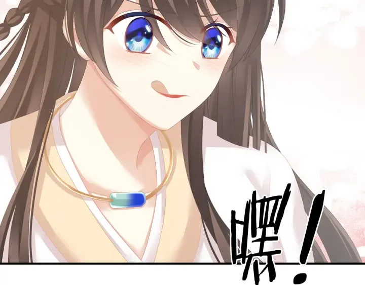 第178话 浑水摸寒 第97页