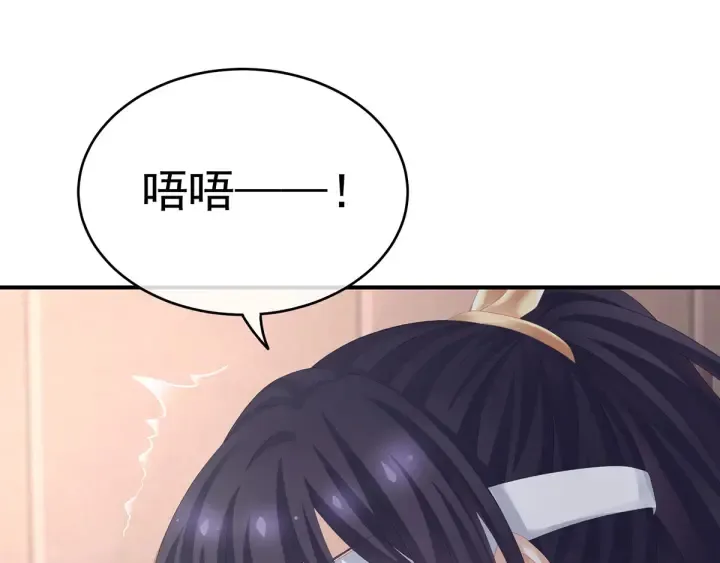 第178话 浑水摸寒 第99页