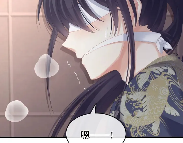 第178话 浑水摸寒 第100页