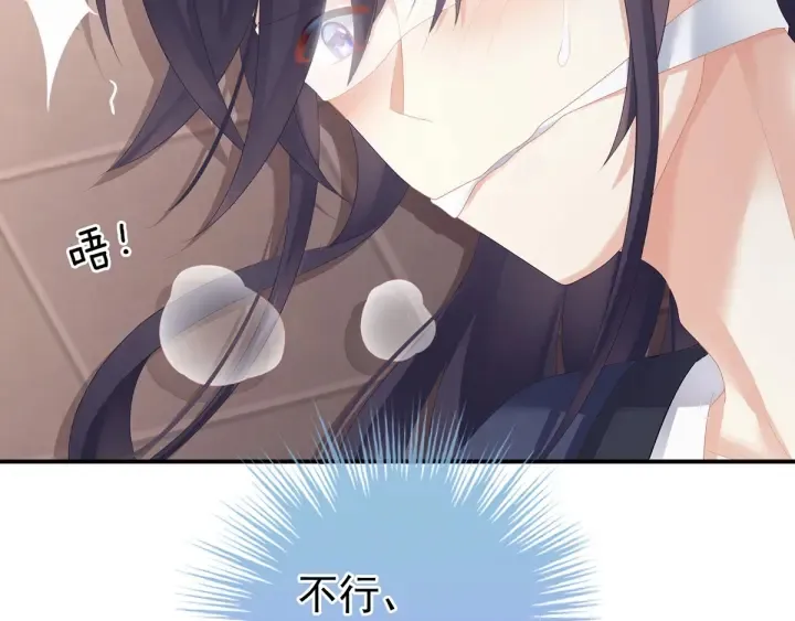 第178话 浑水摸寒 第105页