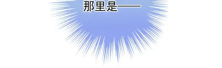 第178话 浑水摸寒 第106页