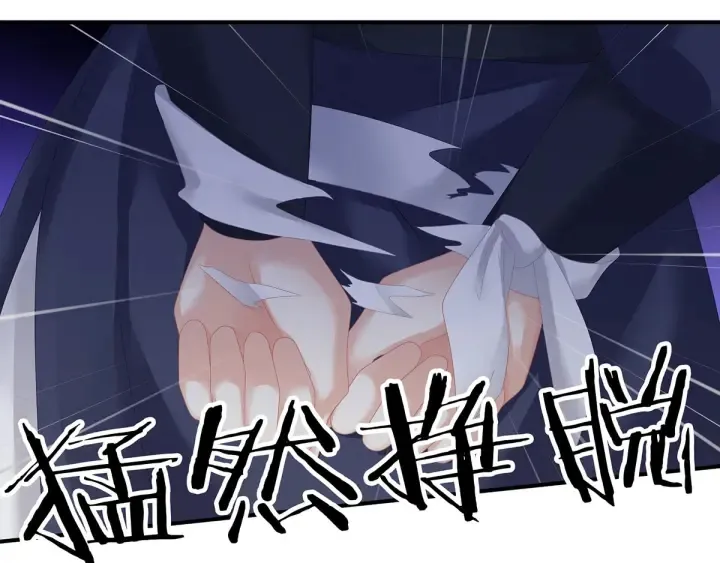第178话 浑水摸寒 第107页