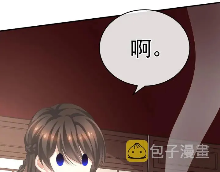 第178话 浑水摸寒 第109页
