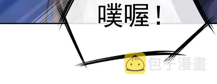第178话 浑水摸寒 第119页