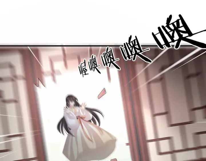 第178话 浑水摸寒 第120页