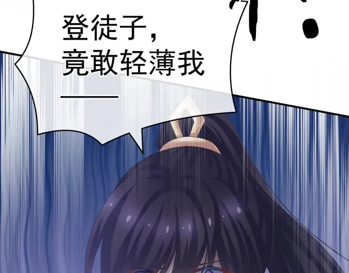 第178话 浑水摸寒 第122页