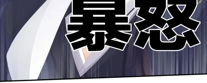 第178话 浑水摸寒 第124页
