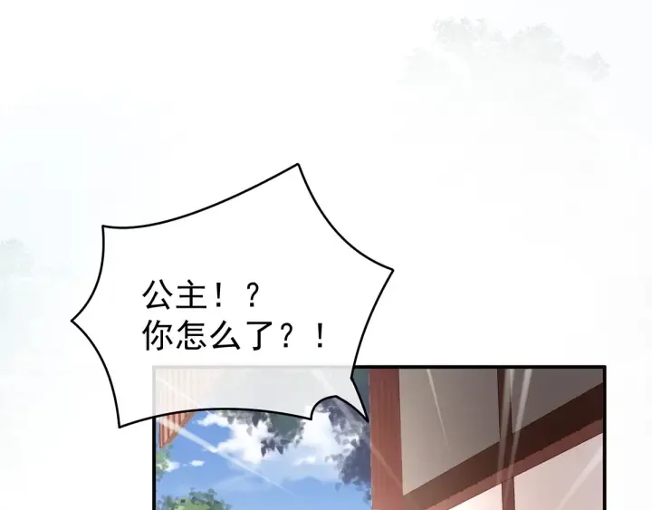 第178话 浑水摸寒 第127页