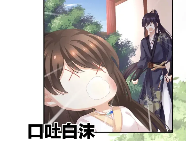 第178话 浑水摸寒 第128页
