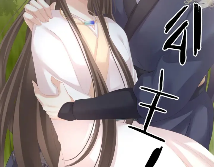 第178话 浑水摸寒 第132页