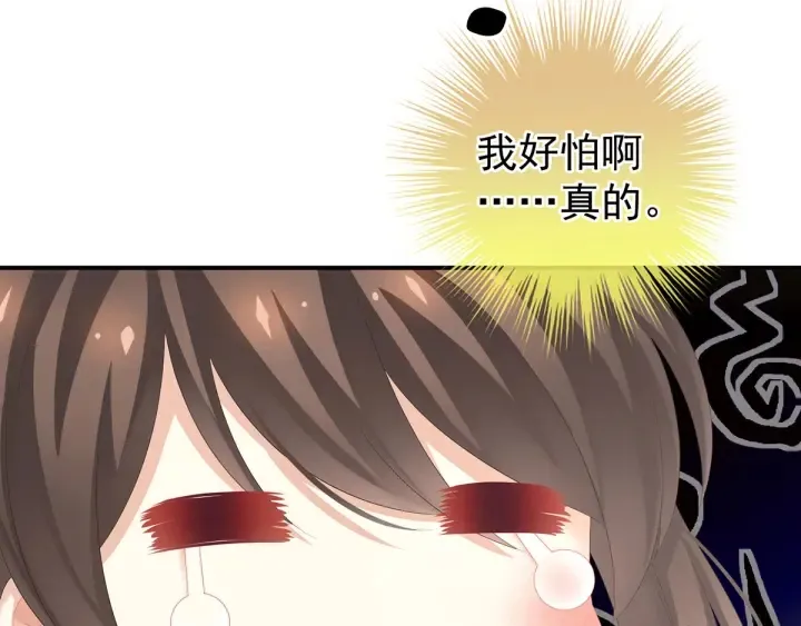 第178话 浑水摸寒 第134页