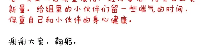 第178话 浑水摸寒 第139页