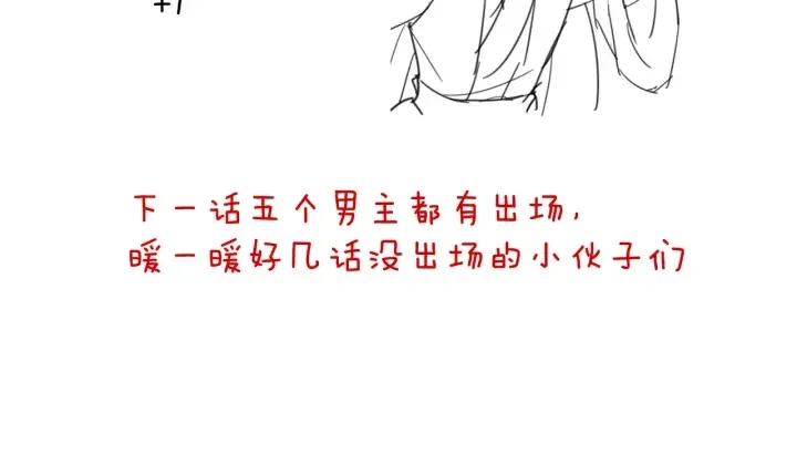 第178话 浑水摸寒 第141页