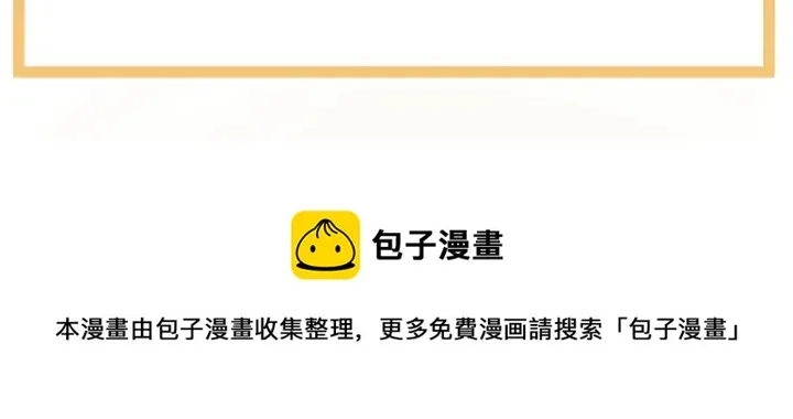 第178话 浑水摸寒 第143页