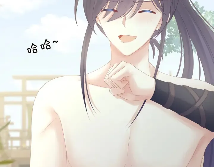 第176话 被我趁虚而入 第17页