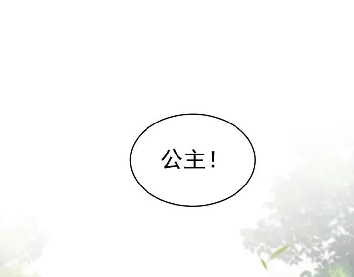 第176话 被我趁虚而入 第42页