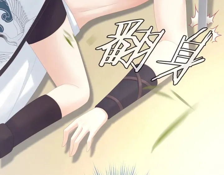 第176话 被我趁虚而入 第58页