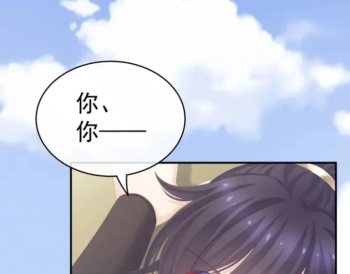 第176话 被我趁虚而入 第67页