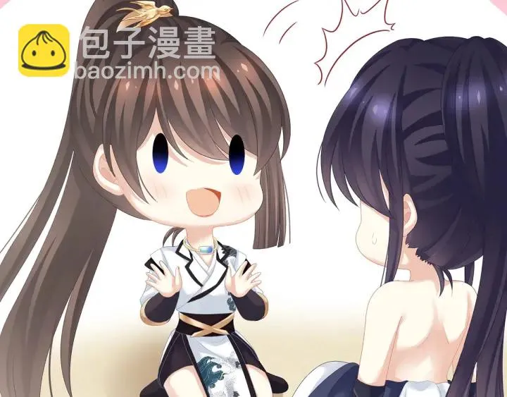 第176话 被我趁虚而入 第86页