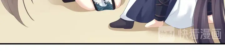 第176话 被我趁虚而入 第87页