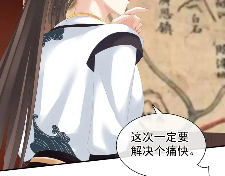 第176话 被我趁虚而入 第102页