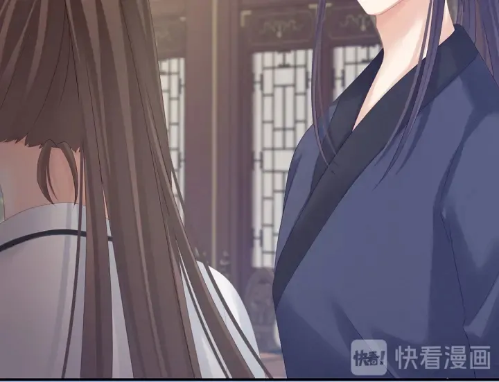 第176话 被我趁虚而入 第118页