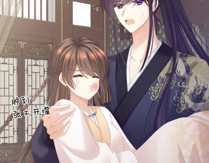 第179话 怎能如此暴露？！ 第9页
