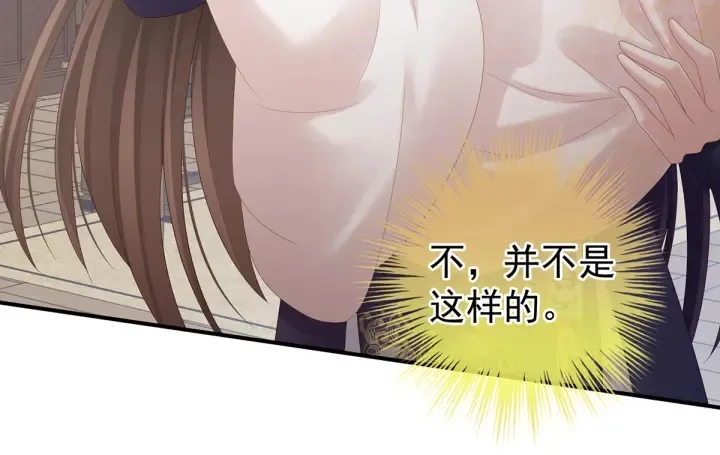 第179话 怎能如此暴露？！ 第10页