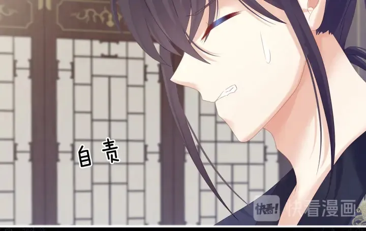 第179话 怎能如此暴露？！ 第14页