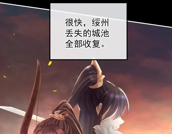 第179话 怎能如此暴露？！ 第24页